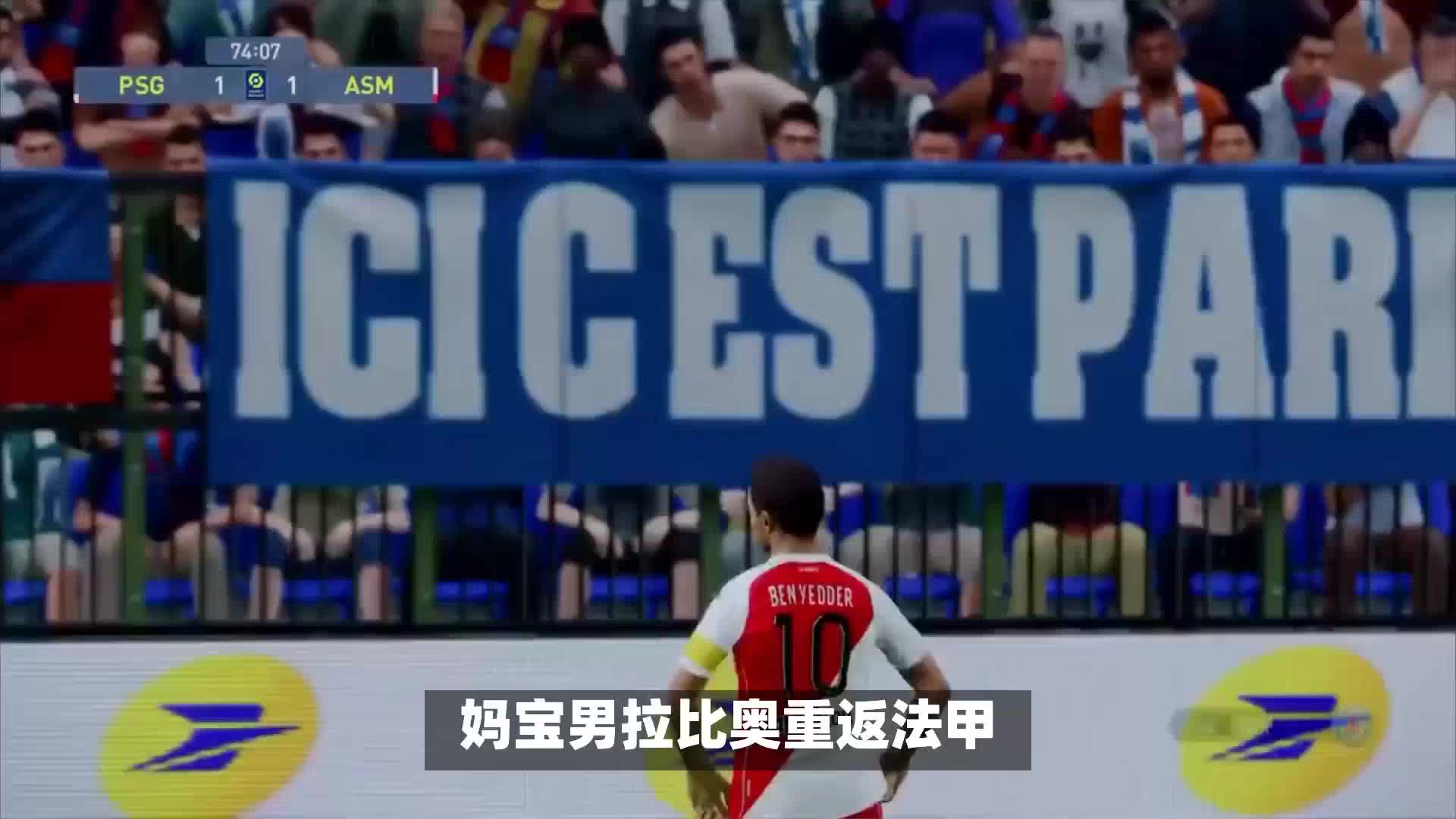 下国防